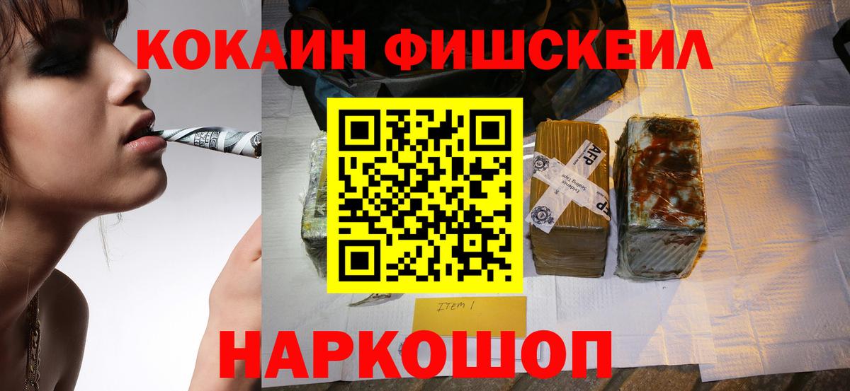 Кокаин 98%  Кокаин Боливия  Нефтекамск  Вход с VPN 