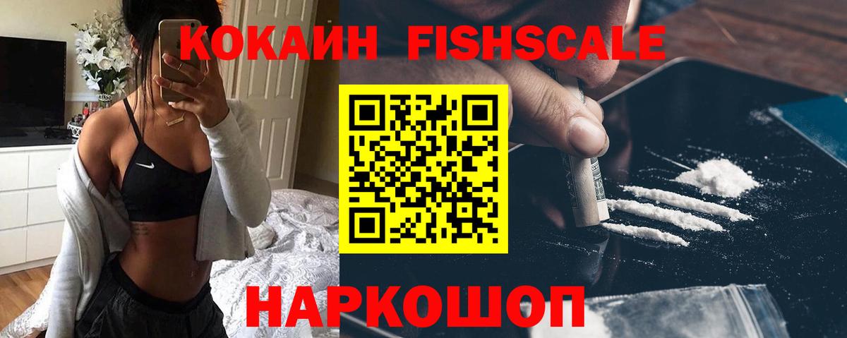 Cocaine Боливия Нефтекамск