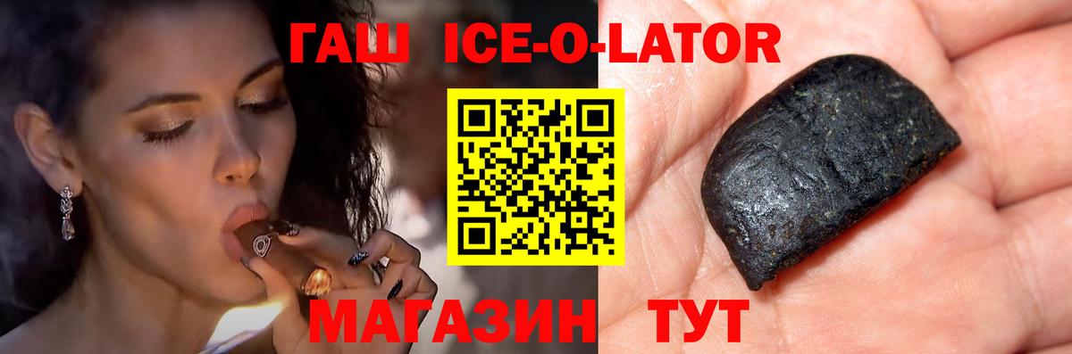ГАШИШ 40% ТГК Нефтекамск