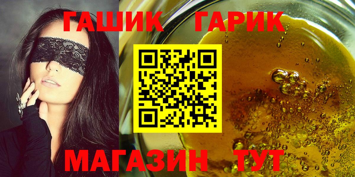 Гашиш  Вход с VPN  Нефтекамск  сколько стоит  ГАШ индика сатива  ГАШИШ Premium 