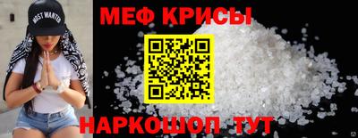 СК Гусь-Хрустальный