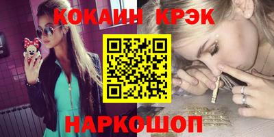 мефедрон VHQ Гусиноозёрск