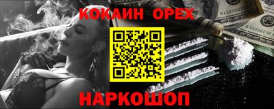 эйфоретик Гусев