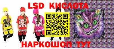 Альфа ПВП Гай