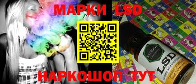 СК Гусь-Хрустальный