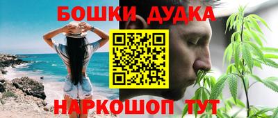 мефедрон VHQ Гусиноозёрск