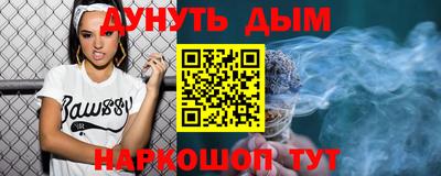 СК Гусь-Хрустальный
