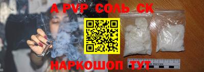 мефедрон VHQ Гусиноозёрск