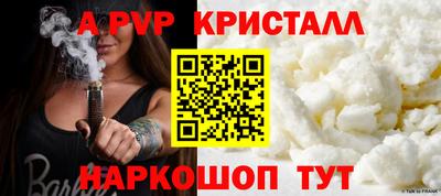 СК Гусь-Хрустальный
