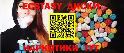 эйфоретик Гусев