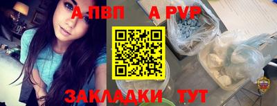мефедрон VHQ Гусиноозёрск