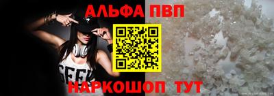 мефедрон VHQ Гусиноозёрск