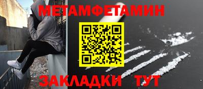 СК Гусь-Хрустальный