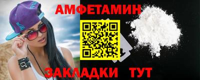 мефедрон VHQ Гусиноозёрск