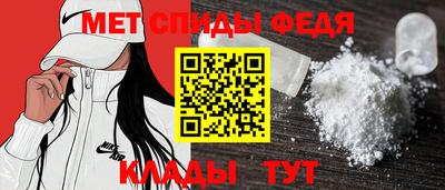 Альфа ПВП Гай