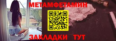 СК Гусь-Хрустальный