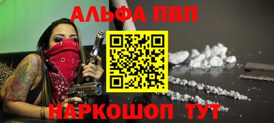 мефедрон VHQ Гусиноозёрск