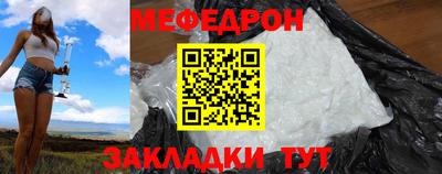 СК Гусь-Хрустальный