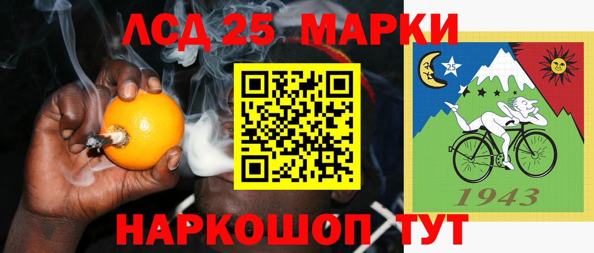 MEGA ссылка  Лсд 25 экстази ecstasy  Лсд 25 экстази ecstasy  Вход с VPN  Нефтекамск 