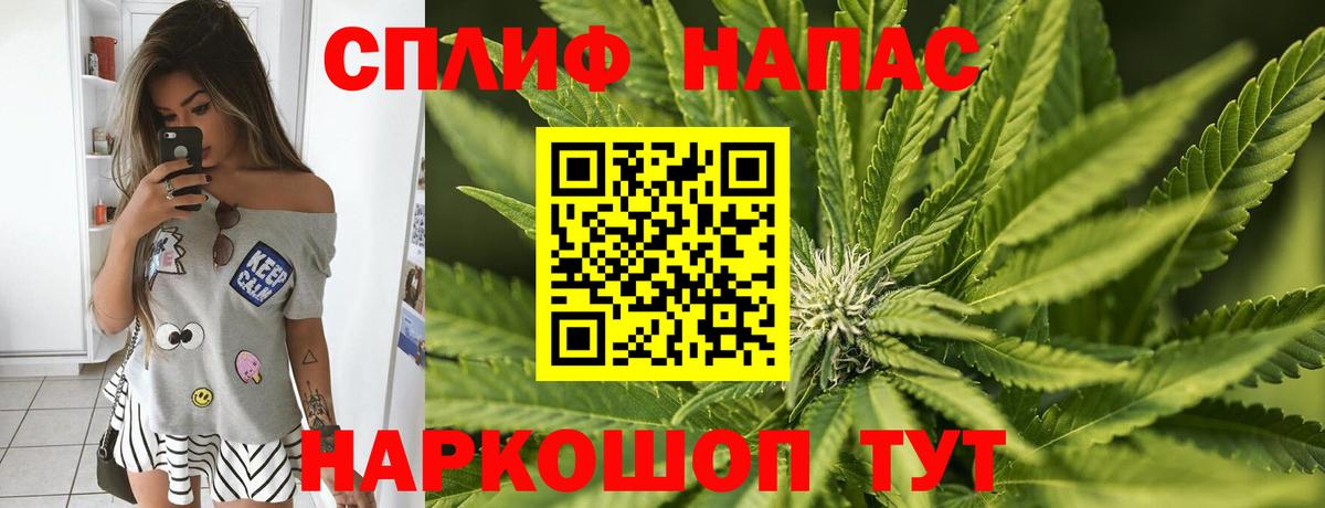 Каннабис тримм  Вход с VPN  Шишки марихуана THC 21%  Конопля план  Бошки марихуана Bruce Banner  Нефтекамск 